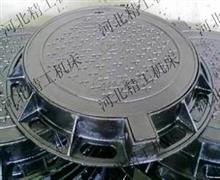 鑄鐵井蓋-河北（běi）鑄鐵（tiě）井蓋-四川鑄鐵井蓋