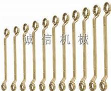 防爆成套雙（shuāng）頭梅花（huā）扳手-防爆套裝雙頭梅花扳手-防爆雙頭梅花扳手