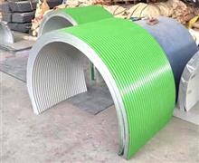 弧形防雨罩-輸送機彩鋼圓弧拱形防雨（yǔ）罩