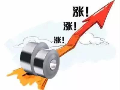 近日10天不鏽鋼板-不鏽(xiù)鋼管價格上漲800元(yuán)每噸(dūn) 近日10天不鏽鋼板-不鏽鋼管價格上漲800元每(měi)噸