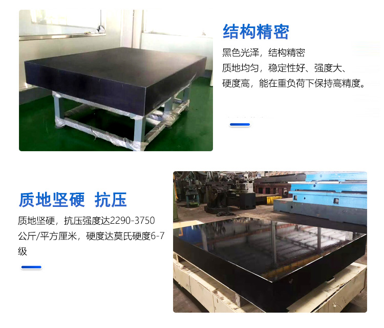 <strong>岩（yán）石平板</strong>（岩石平台）