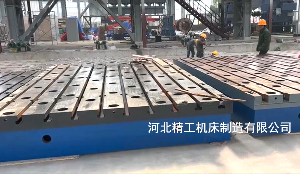 電機（jī）測試鑄鐵平台