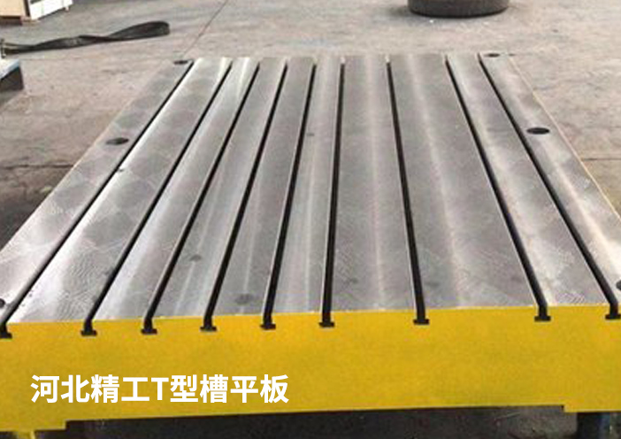 電機振動試驗台