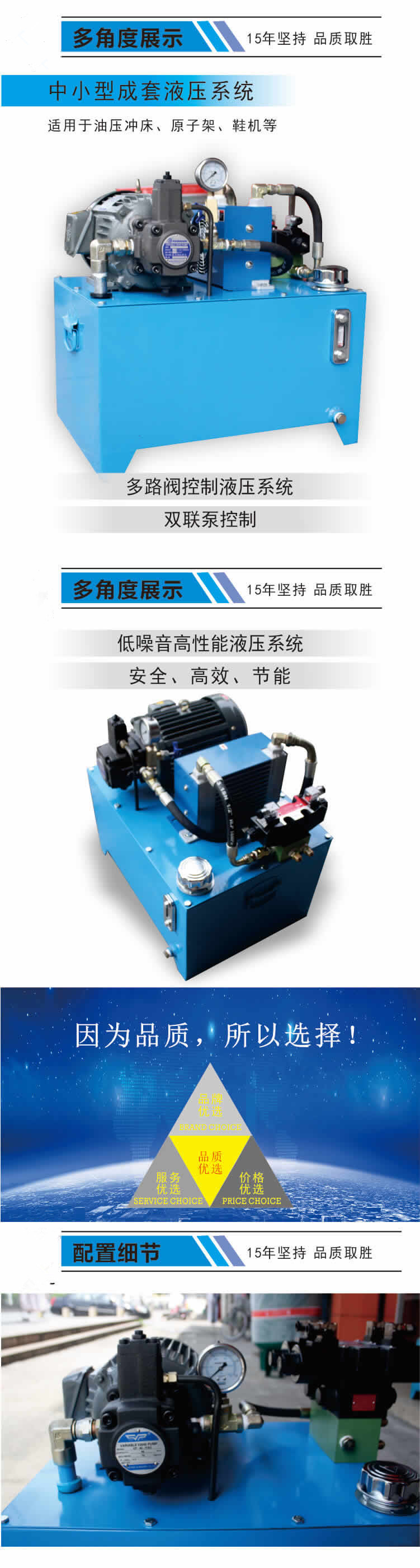 1550201708803643.jpg 多角度(dù)展(zhǎn)示.jpg