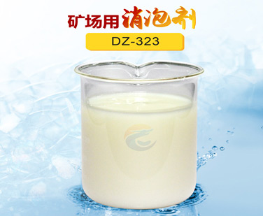 礦場（chǎng）用消泡劑