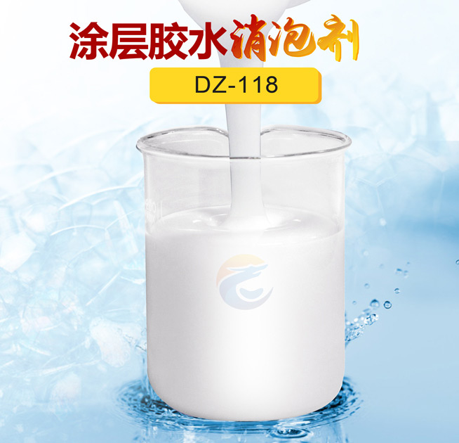 塗層膠水（shuǐ）消泡劑