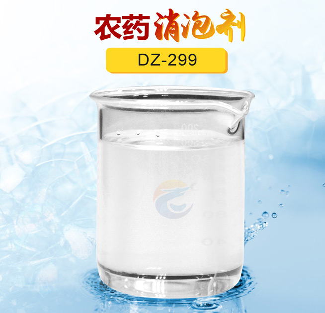 農藥（yào）消泡劑