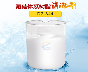 氟矽體係樹脂消泡劑