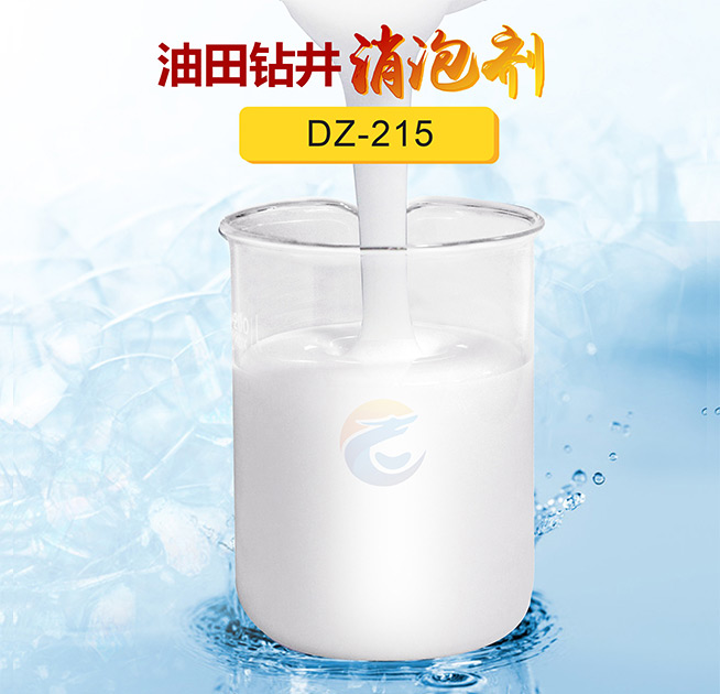 油田鑽井消泡劑