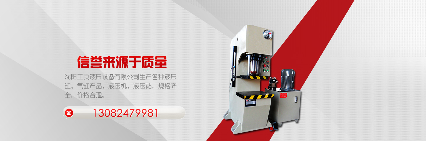 大型液压（yā）油缸（gāng）