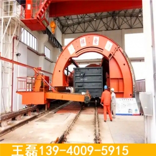 鐵（tiě）路翻車機液壓係統（tǒng）滿足 c80e（h）-a  車型能夠翻車卸貨