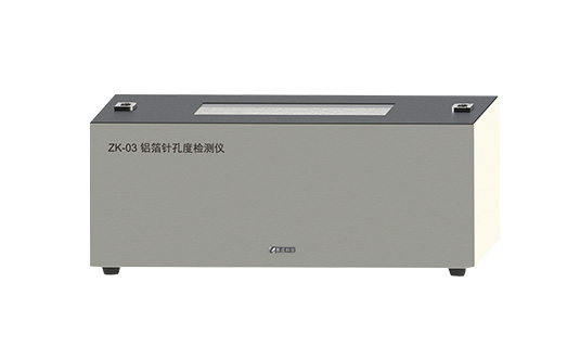 鋁箔（bó）針孔度測試（shì）儀
