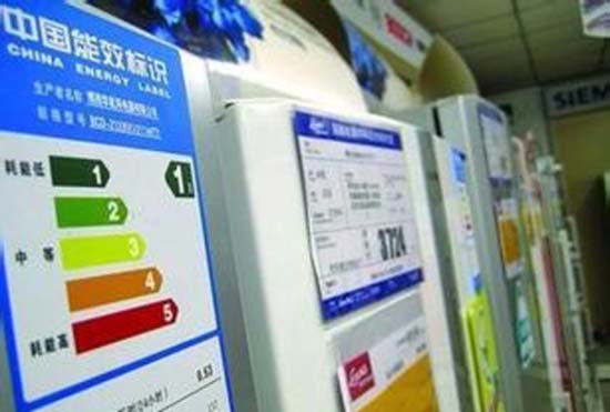 家電能效標識（shí）標簽持粘性測試時間（jiān）依據家電的（de）分類而定