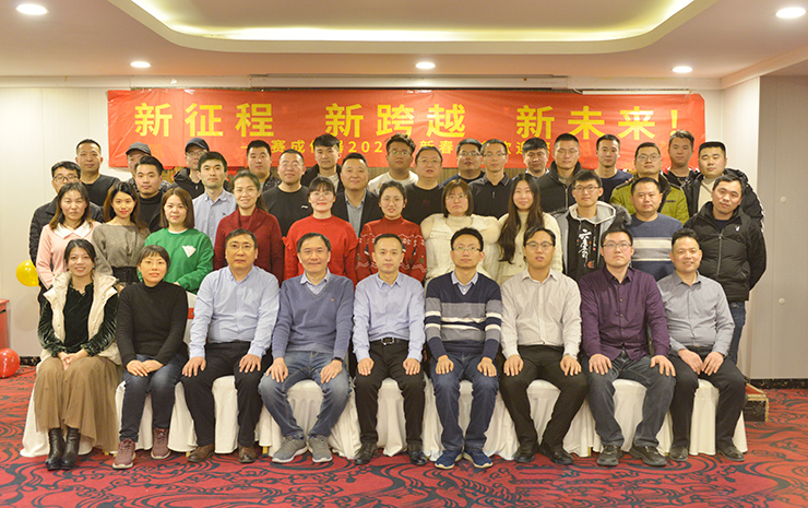 亚洲成色网員工合影