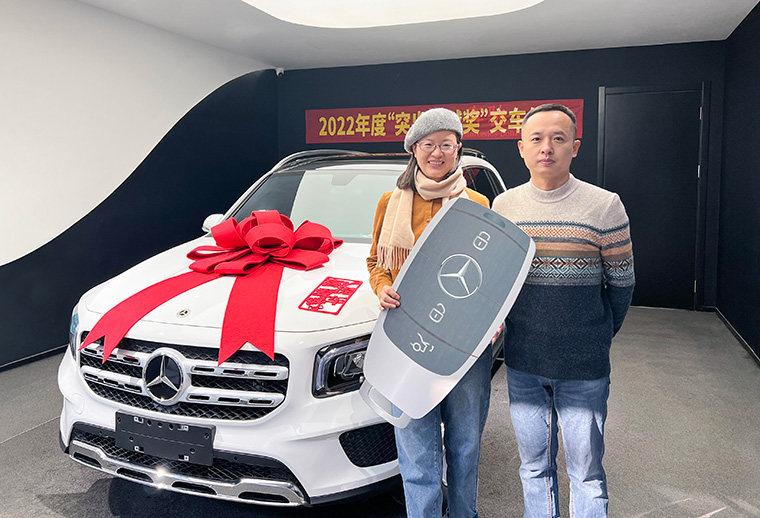 創新智造（zào）謀發展 眾（zhòng）誌成城續華章