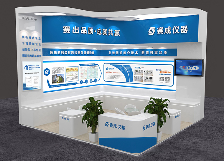 濟南亚洲成色网攜多款阻隔係列新品亮相青島第64屆藥機展