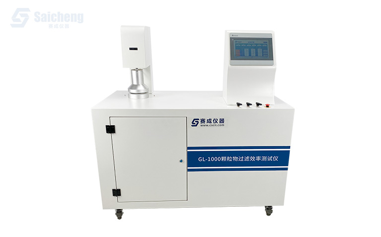 口罩顆粒物過濾（lǜ）效率測試儀_口罩過濾效率檢測（cè）儀
