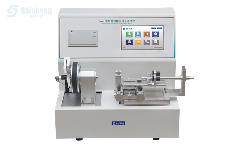 6%魯爾圓錐接頭多功能測試（shì）儀