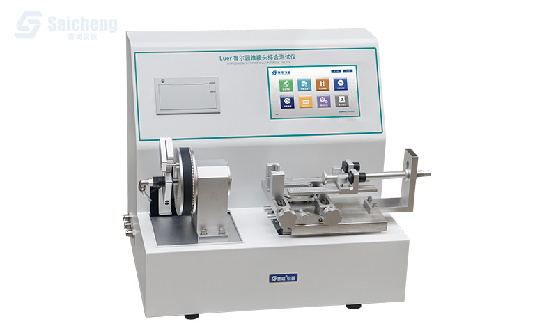 6%魯爾圓錐接頭多功（gōng）能（néng）測試儀