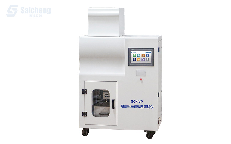 SCK-VP 玻璃瓶垂直（zhí）載壓測試儀