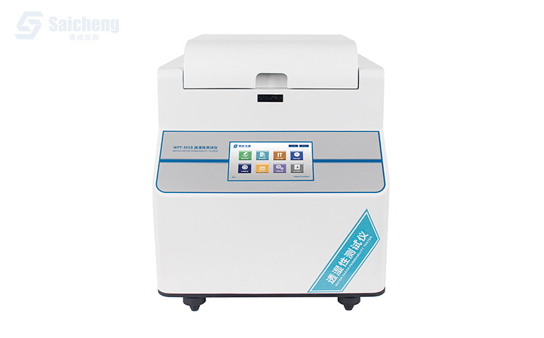 稱重法水蒸氣透過率測試儀_包裝（zhuāng）材料透濕性測定儀（yí）器