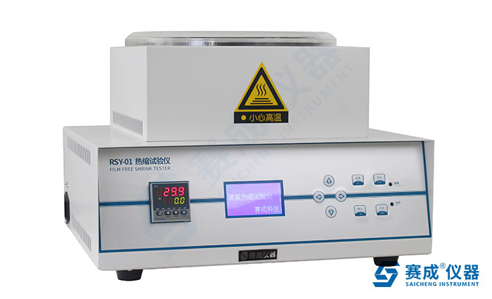 濟南賽（sài）成RSY-01熱（rè）收縮測試儀的使用方法